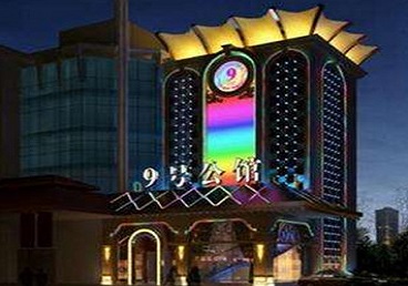 山南市好玩开放荤素KTV推荐-九号公馆KTV消费价格口碑点评